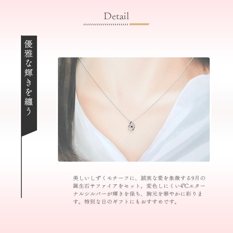 リボン済＆紙袋 4℃ ヨンドシー 正規品 ネックレス レディース しずくモチーフ ペンダント 4ドシー 9月 誕生石 プレゼント | 4℃ | 07