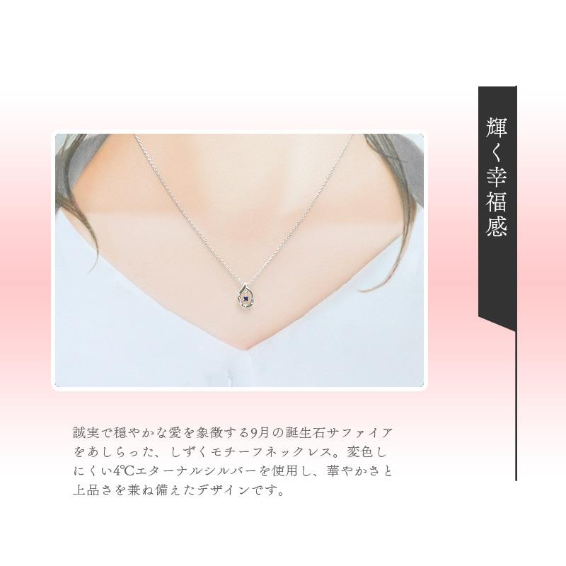 リボン済＆紙袋 4℃ ヨンドシー 正規品 ネックレス レディース しずくモチーフ ペンダント 4ドシー 9月 誕生石 プレゼント | 4℃ | 08
