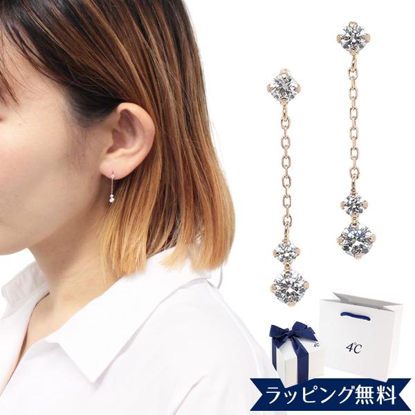 リボン済＆紙袋 4℃ ヨンドシー 正規品 ピアス レディース 揺れるピアス プレゼント ジュエリー アクセサリー K10ピンクゴールド | 4℃