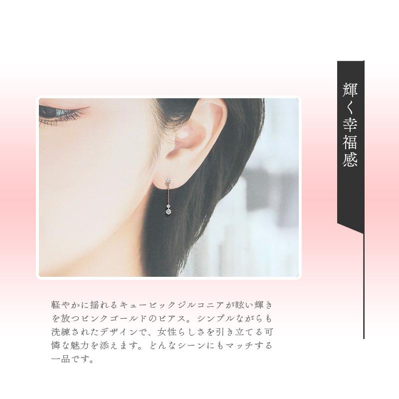リボン済＆紙袋 4℃ ヨンドシー 正規品 ピアス レディース 揺れるピアス プレゼント ジュエリー アクセサリー K10ピンクゴールド | 4℃ | 10