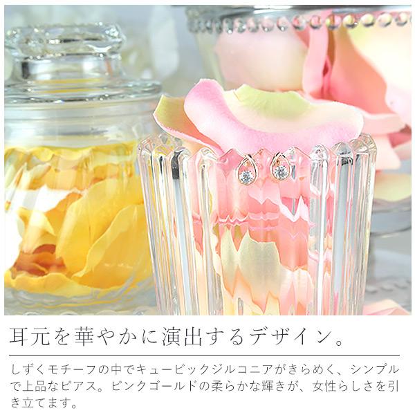 リボン済＆紙袋 4℃ ヨンドシー 正規品 ピアス レディース 揺れるピアス プレゼント ジュエリー アクセサリー K10ピンクゴールド | 4℃ | 01