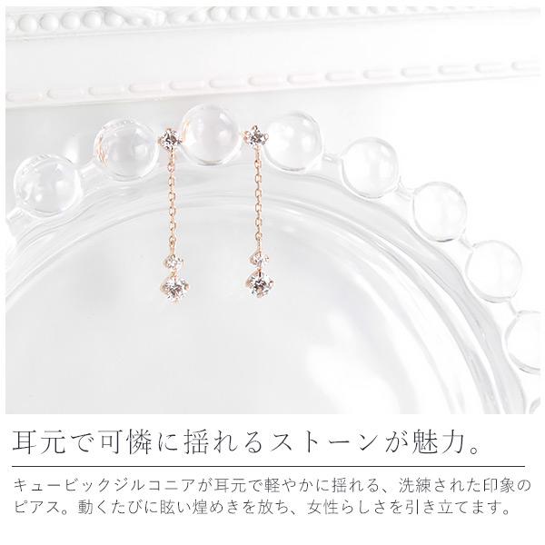 リボン済＆紙袋 4℃ ヨンドシー 正規品 ピアス レディース 揺れるピアス プレゼント ジュエリー アクセサリー K10ピンクゴールド | 4℃ | 02
