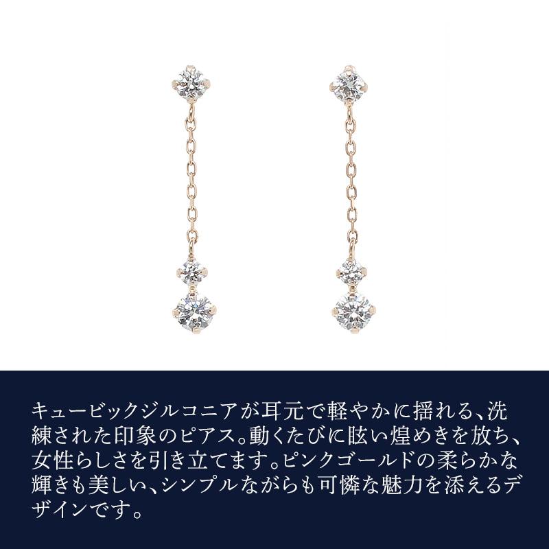 リボン済＆紙袋 4℃ ヨンドシー 正規品 ピアス レディース 揺れるピアス プレゼント ジュエリー アクセサリー K10ピンクゴールド | 4℃ | 03