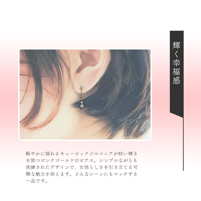リボン済＆紙袋 4℃ ヨンドシー 正規品 ピアス レディース 揺れるピアス プレゼント ジュエリー アクセサリー K10ピンクゴールド | 4℃ | 08