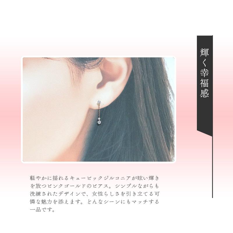 リボン済＆紙袋 4℃ ヨンドシー 正規品 ピアス レディース 揺れるピアス プレゼント ジュエリー アクセサリー K10ピンクゴールド | 4℃ | 09