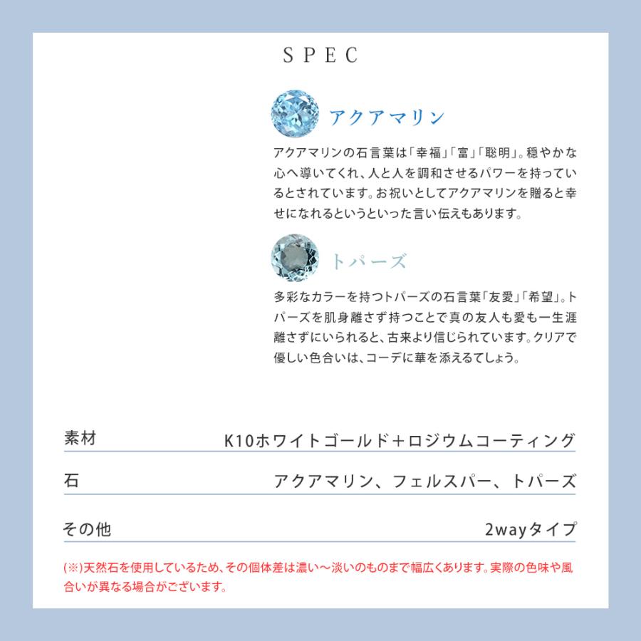 リボン済＆紙袋 ヨンドシー ピアス 4℃ 4ドシー レディース 3月誕生石 誕生日 2wayチェーンチャームピアス アクアマリン | 4℃ | 14