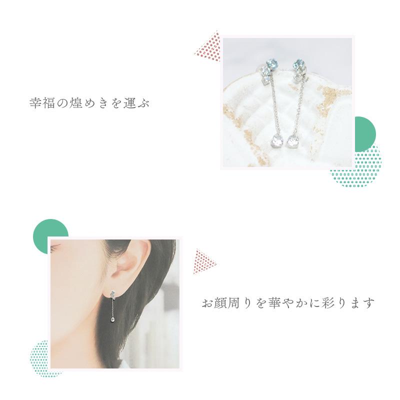 リボン済＆紙袋 ヨンドシー ピアス 4℃ 4ドシー レディース 3月誕生石 誕生日 2wayチェーンチャームピアス アクアマリン | 4℃ | 06