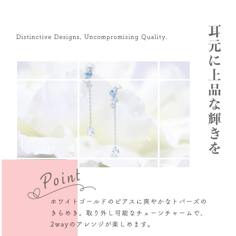 リボン済＆紙袋 ヨンドシー ピアス 4℃ 4ドシー レディース 3月誕生石 誕生日 2wayチェーンチャームピアス アクアマリン | 4℃ | 08