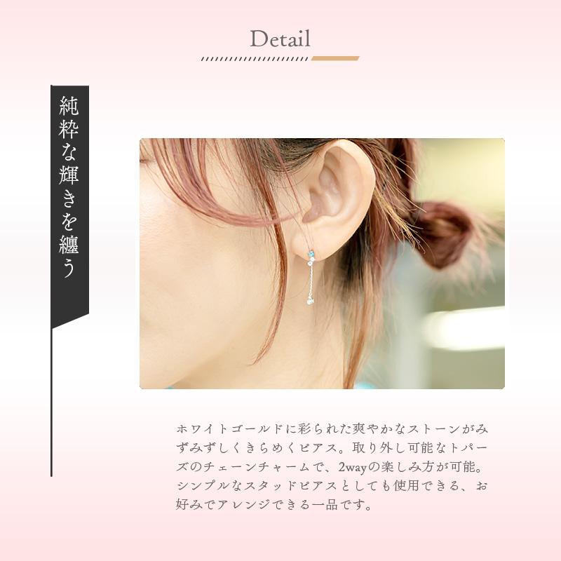 リボン済＆紙袋 ヨンドシー ピアス 4℃ 4ドシー レディース 3月誕生石 誕生日 2wayチェーンチャームピアス アクアマリン | 4℃ | 09