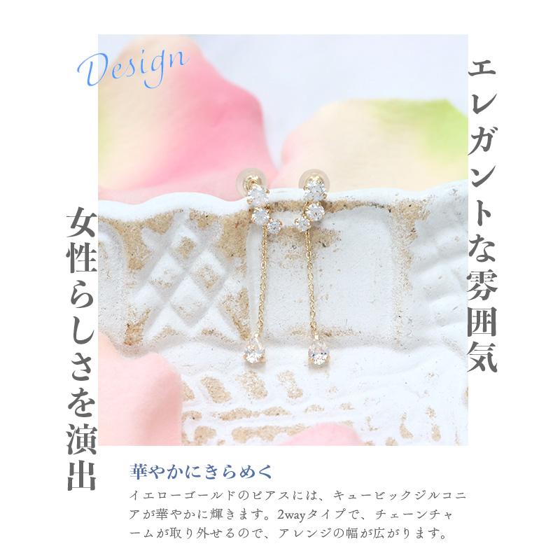 リボン済＆紙袋 ヨンドシー ピアス 4℃ 4ドシー レディース ギフト ジュエリー アクセサリー プレゼント K10イエローゴールド | 4℃ | 03