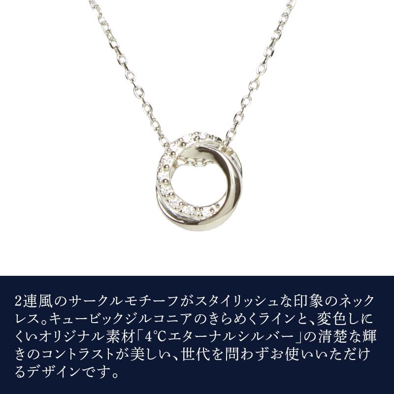 リボン済＆紙袋 4℃ ネックレス ペンダント ヨンドシー 正規品 レディース サークルモチーフネックレス 4ドシー ジュエリー | 4℃ | 02