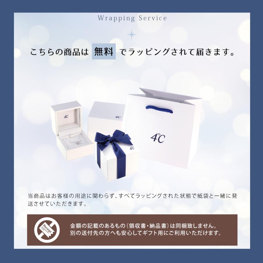 リボン済＆紙袋 4℃ ヨンドシー 正規品 ネックレス レディース 3月誕生石 誕生日 ペンダント プレゼント アクアマリン | 4℃ | 10