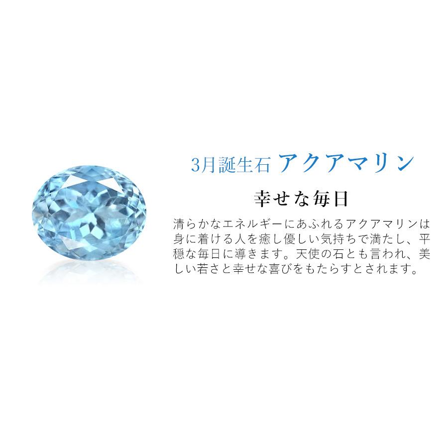リボン済＆紙袋 4℃ ヨンドシー 正規品 ネックレス レディース 3月誕生石 誕生日 ペンダント プレゼント アクアマリン | 4℃ | 02