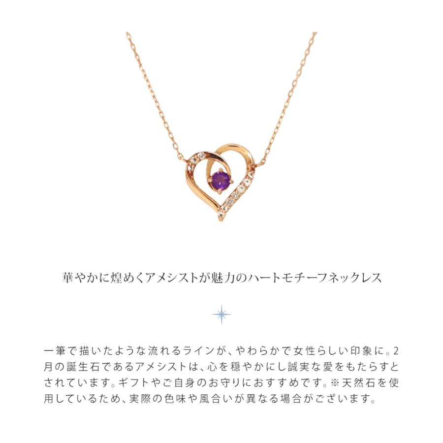 リボン済＆紙袋 4℃ ネックレス ヨンドシー 正規品 レディース ハートモチーフ 2月 誕生石 誕生日 ペンダント 4ドシー | 4℃ | 03