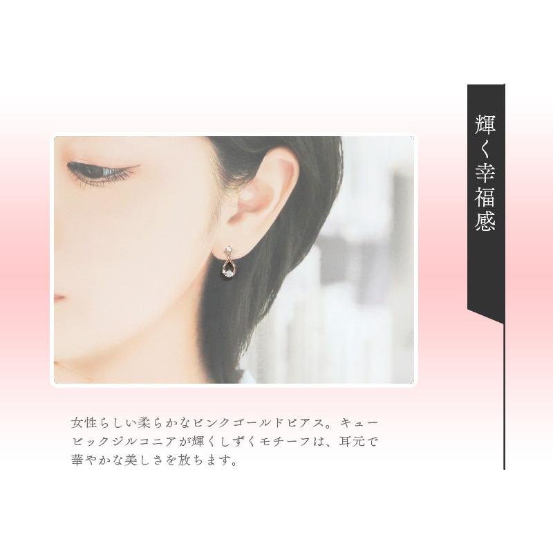 リボン済＆紙袋 4℃ ピアス ヨンドシー 正規品 レディース 4ドシー しずくモチーフ ギフト ジュエリー アクセサリー | 4℃ | 09