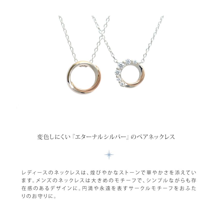 リボン済＆紙袋 4℃ ネックレス メンズ レディース ペアネックレス ヨンドシー 正規品 サークルモチーフ ペンダント 4ドシー | 4℃ | 02