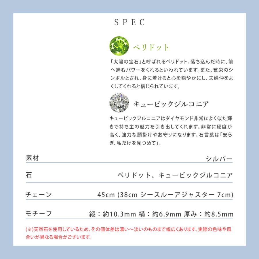 リボン済＆紙袋 4℃ ヨンドシー 正規品 ネックレス レディース 8月誕生石 誕生日 ダブルループ ペリドット ペンダント | 4℃ | 11