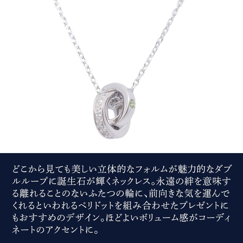 リボン済＆紙袋 4℃ ヨンドシー 正規品 ネックレス レディース 8月誕生石 誕生日 ダブルループ ペリドット ペンダント | 4℃ | 03