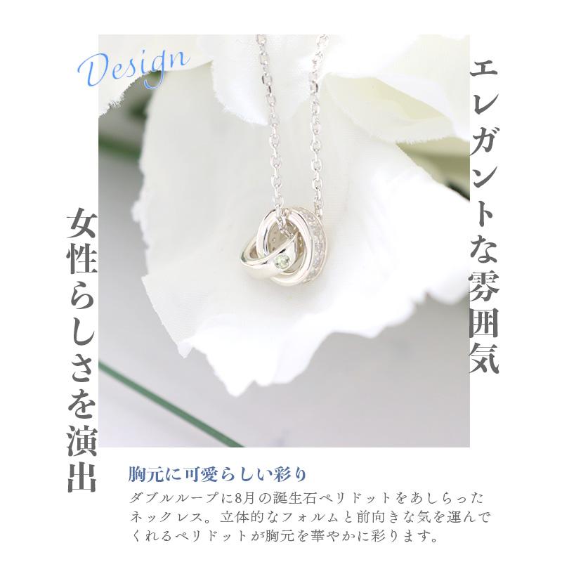 リボン済＆紙袋 4℃ ヨンドシー 正規品 ネックレス レディース 8月誕生石 誕生日 ダブルループ ペリドット ペンダント | 4℃ | 05
