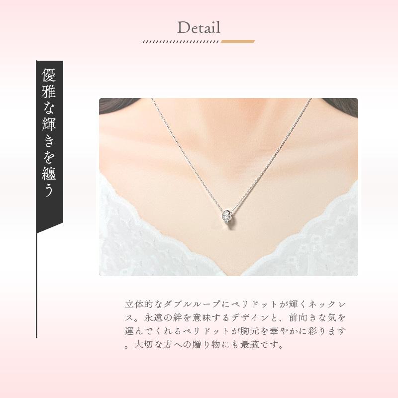 リボン済＆紙袋 4℃ ヨンドシー 正規品 ネックレス レディース 8月誕生石 誕生日 ダブルループ ペリドット ペンダント | 4℃ | 07