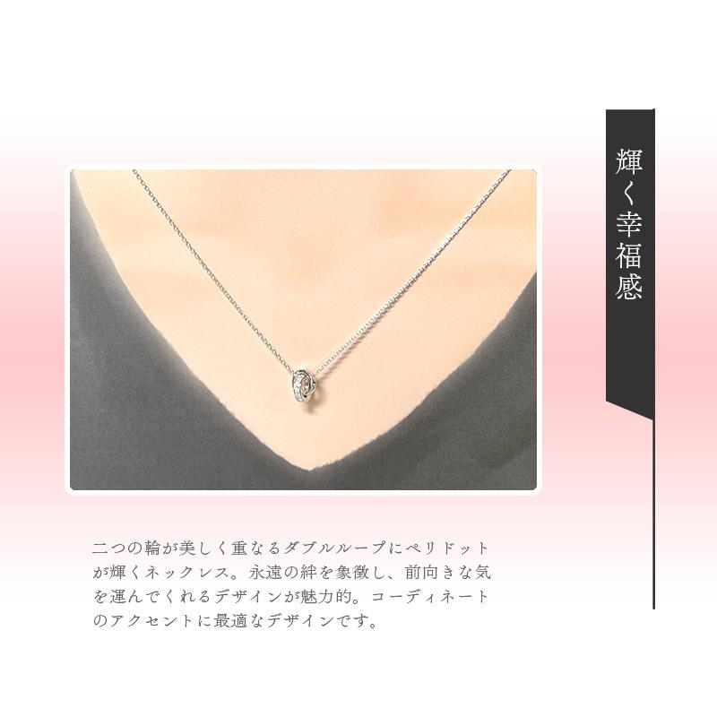 リボン済＆紙袋 4℃ ヨンドシー 正規品 ネックレス レディース 8月誕生石 誕生日 ダブルループ ペリドット ペンダント | 4℃ | 08