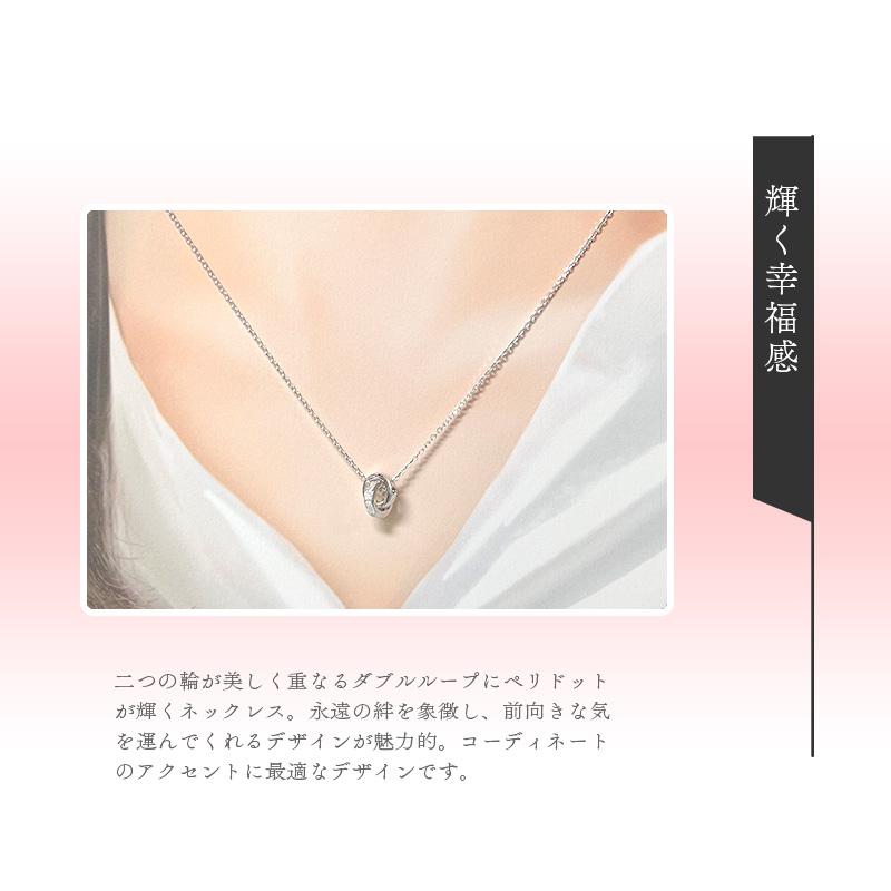 リボン済＆紙袋 4℃ ヨンドシー 正規品 ネックレス レディース 8月誕生石 誕生日 ダブルループ ペリドット ペンダント | 4℃ | 09