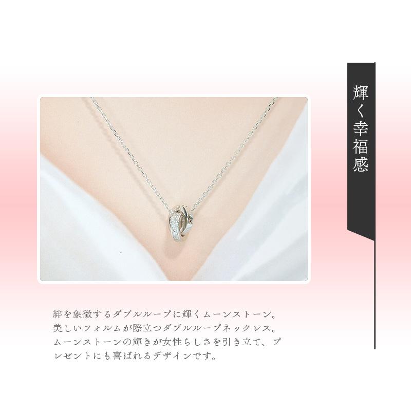 リボン済＆紙袋 4℃ ヨンドシー 正規品 ネックレス レディース 6月誕生石 誕生日 ダブルループ ムーンストーン ペンダント | 4℃ | 10