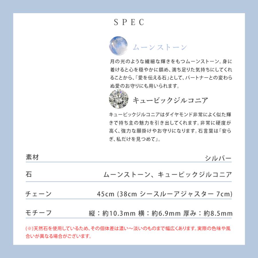 リボン済＆紙袋 4℃ ヨンドシー 正規品 ネックレス レディース 6月誕生石 誕生日 ダブルループ ムーンストーン ペンダント | 4℃ | 11