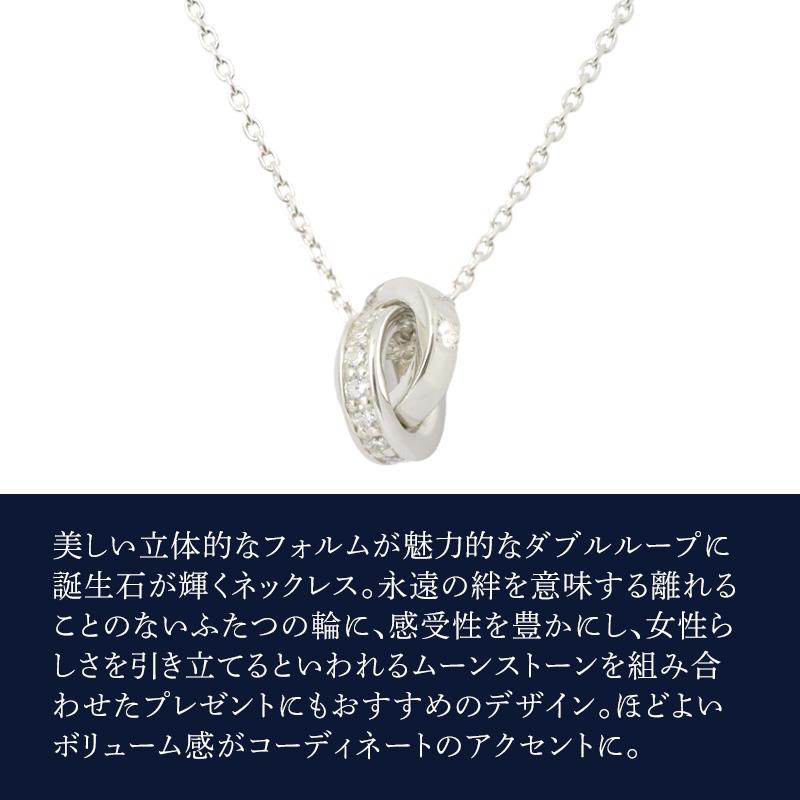 リボン済＆紙袋 4℃ ヨンドシー 正規品 ネックレス レディース 6月誕生石 誕生日 ダブルループ ムーンストーン ペンダント | 4℃ | 03