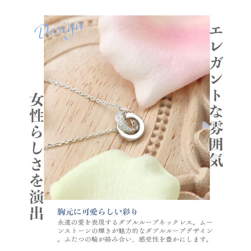 リボン済＆紙袋 4℃ ヨンドシー 正規品 ネックレス レディース 6月誕生石 誕生日 ダブルループ ムーンストーン ペンダント | 4℃ | 05