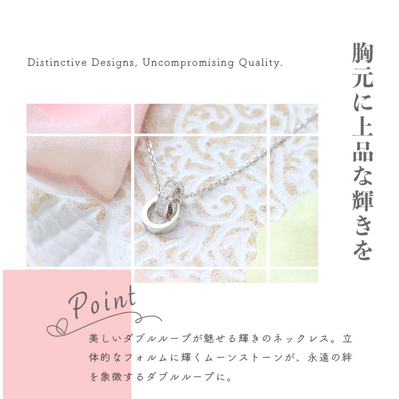 リボン済＆紙袋 4℃ ヨンドシー 正規品 ネックレス レディース 6月誕生石 誕生日 ダブルループ ムーンストーン ペンダント | 4℃ | 06