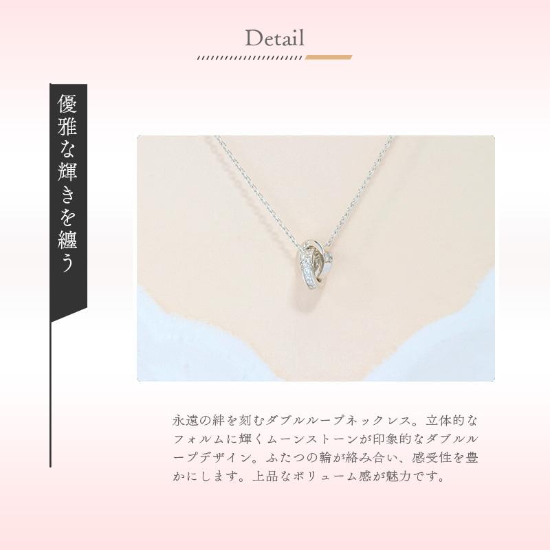 リボン済＆紙袋 4℃ ヨンドシー 正規品 ネックレス レディース 6月誕生石 誕生日 ダブルループ ムーンストーン ペンダント | 4℃ | 07