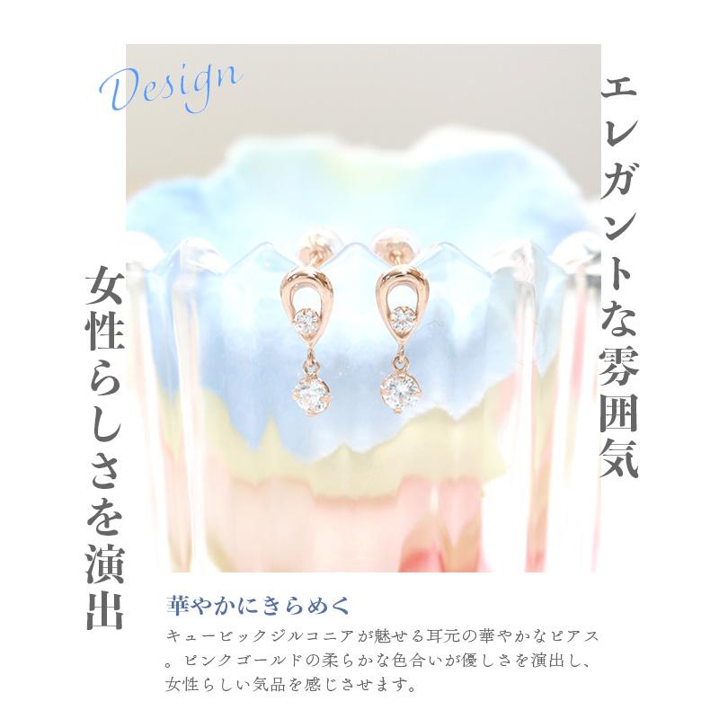 リボン済＆紙袋 4℃ ピアス ヨンドシー 正規品 レディース 4ドシー しずくモチーフ ギフト ジュエリー アクセサリー | 4℃ | 04