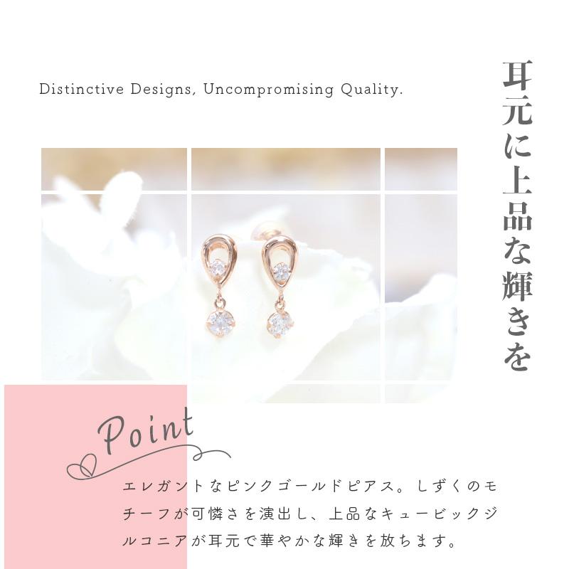 リボン済＆紙袋 4℃ ピアス ヨンドシー 正規品 レディース 4ドシー しずくモチーフ ギフト ジュエリー アクセサリー | 4℃ | 05