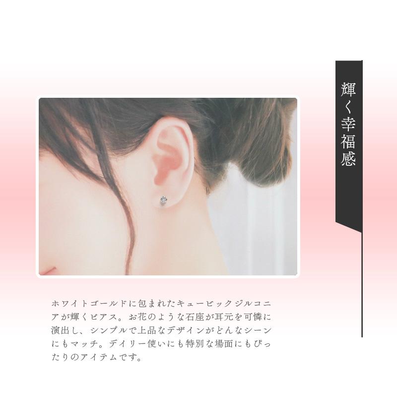 リボン済＆紙袋 4℃ ピアス ヨンドシー 正規品 レディース 4ドシー フラワーモチーフ ギフト ジュエリー アクセサリー | 4℃ | 06