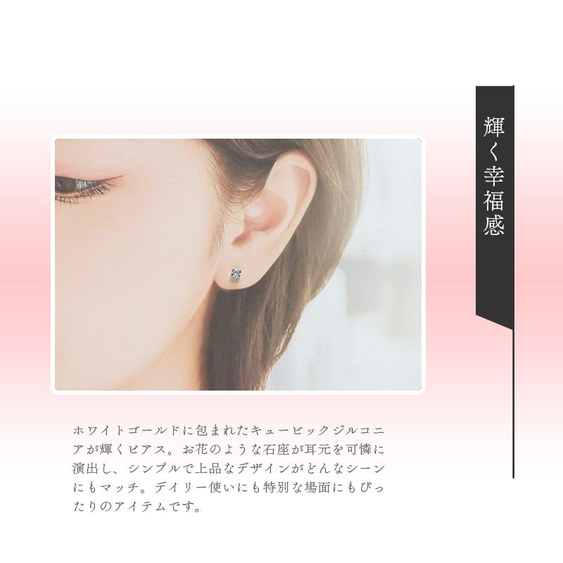 リボン済＆紙袋 4℃ ピアス ヨンドシー 正規品 レディース 4ドシー フラワーモチーフ ギフト ジュエリー アクセサリー | 4℃ | 08