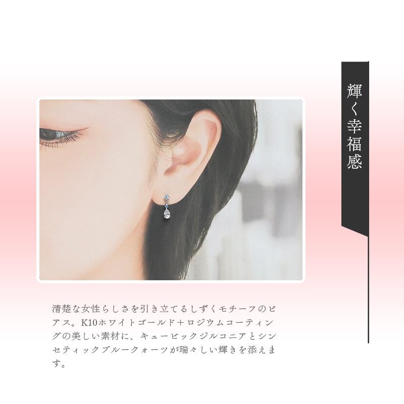 リボン済＆紙袋 4℃ ピアス ヨンドシー 正規品 レディース 4ドシー しずくモチーフ ギフト ジュエリー アクセサリー | 4℃ | 08