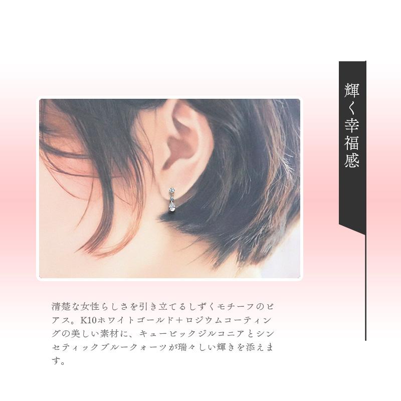 リボン済＆紙袋 4℃ ピアス ヨンドシー 正規品 レディース 4ドシー しずくモチーフ ギフト ジュエリー アクセサリー | 4℃ | 09