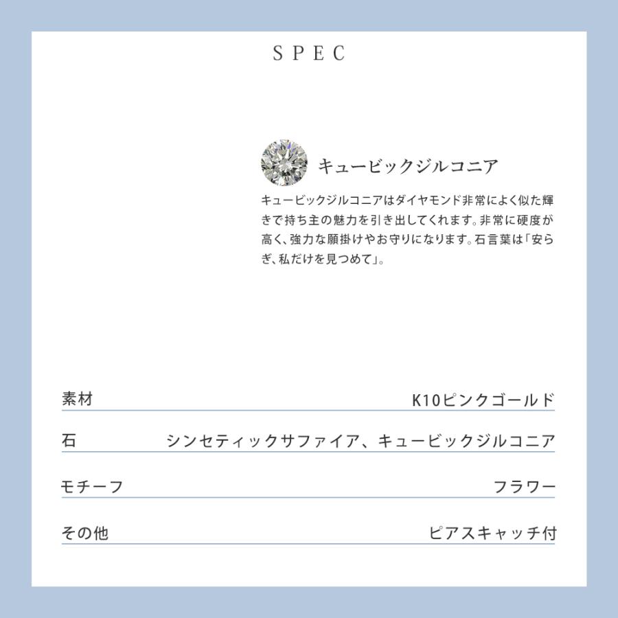 リボン済＆紙袋 4℃ ピアス ヨンドシー 正規品 レディース 4ドシー フラワーモチーフ ギフト ジュエリー アクセサリー | 4℃ | 08