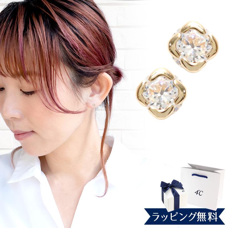 リボン済＆紙袋 4℃ ピアス ヨンドシー 正規品 レディース 4ドシー 一粒モチーフ ギフト ジュエリー アクセサリー プレゼント | 4℃