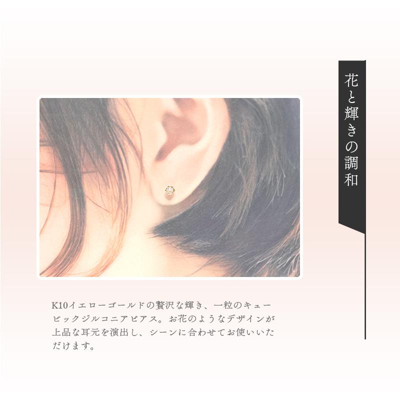 リボン済＆紙袋 4℃ ピアス ヨンドシー 正規品 レディース 4ドシー 一粒モチーフ ギフト ジュエリー アクセサリー プレゼント | 4℃ | 06