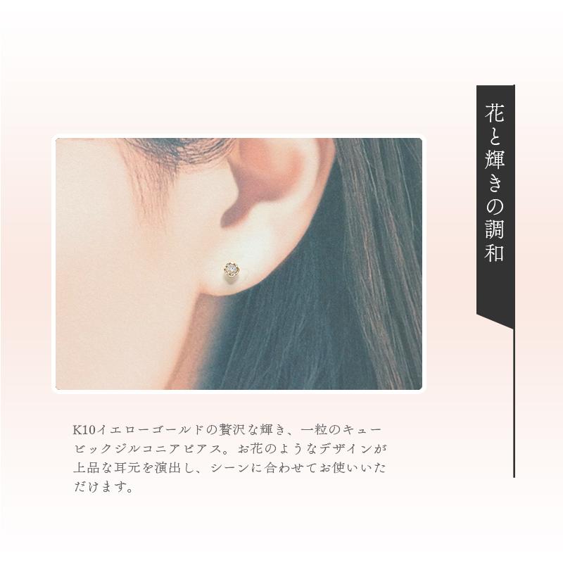 リボン済＆紙袋 4℃ ピアス ヨンドシー 正規品 レディース 4ドシー 一粒モチーフ ギフト ジュエリー アクセサリー プレゼント | 4℃ | 07