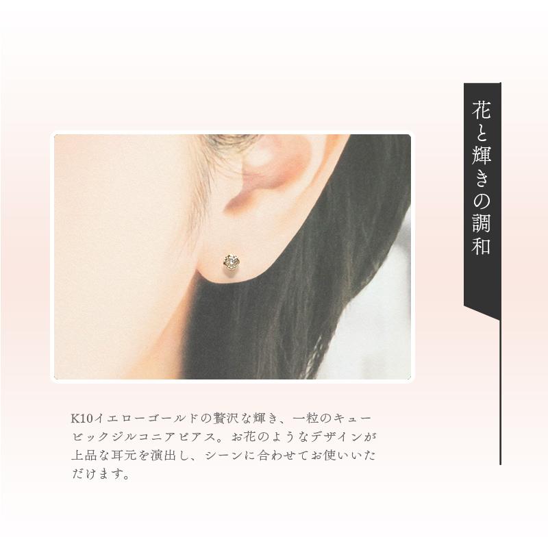 リボン済＆紙袋 4℃ ピアス ヨンドシー 正規品 レディース 4ドシー 一粒モチーフ ギフト ジュエリー アクセサリー プレゼント | 4℃ | 08