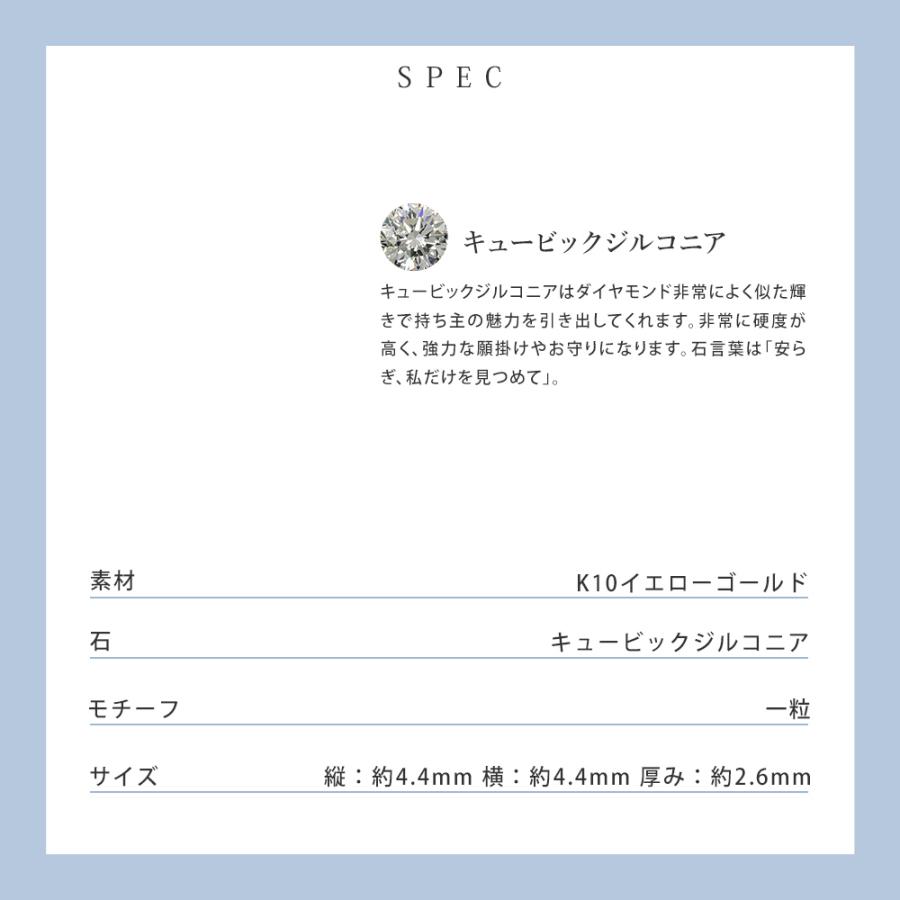 リボン済＆紙袋 4℃ ピアス ヨンドシー 正規品 レディース 4ドシー 一粒モチーフ ギフト ジュエリー アクセサリー プレゼント | 4℃ | 09