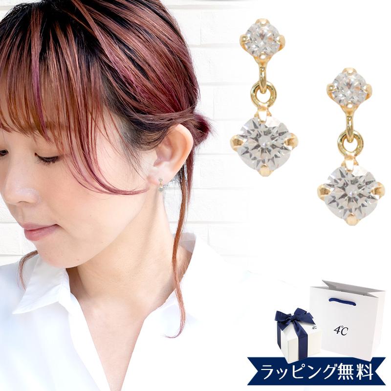 リボン済＆紙袋 4℃ ピアス ヨンドシー 正規品 レディース 4ドシー ギフト ジュエリー アクセサリー プレゼント K10イエローゴールド | 4℃