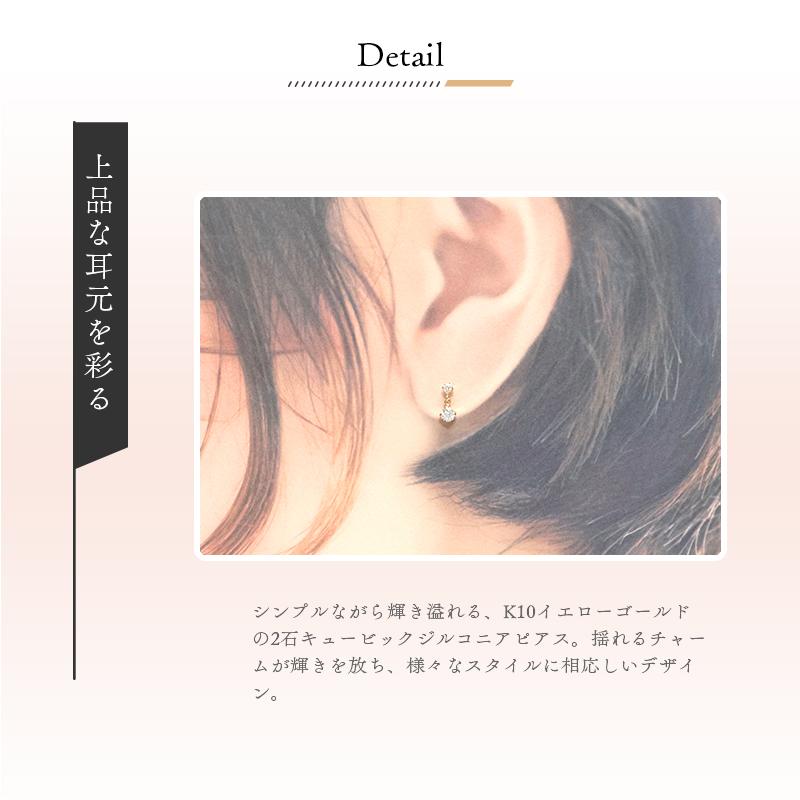 リボン済＆紙袋 4℃ ピアス ヨンドシー 正規品 レディース 4ドシー ギフト ジュエリー アクセサリー プレゼント K10イエローゴールド | 4℃ | 05