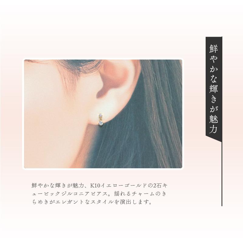 リボン済＆紙袋 4℃ ピアス ヨンドシー 正規品 レディース 4ドシー ギフト ジュエリー アクセサリー プレゼント K10イエローゴールド | 4℃ | 07