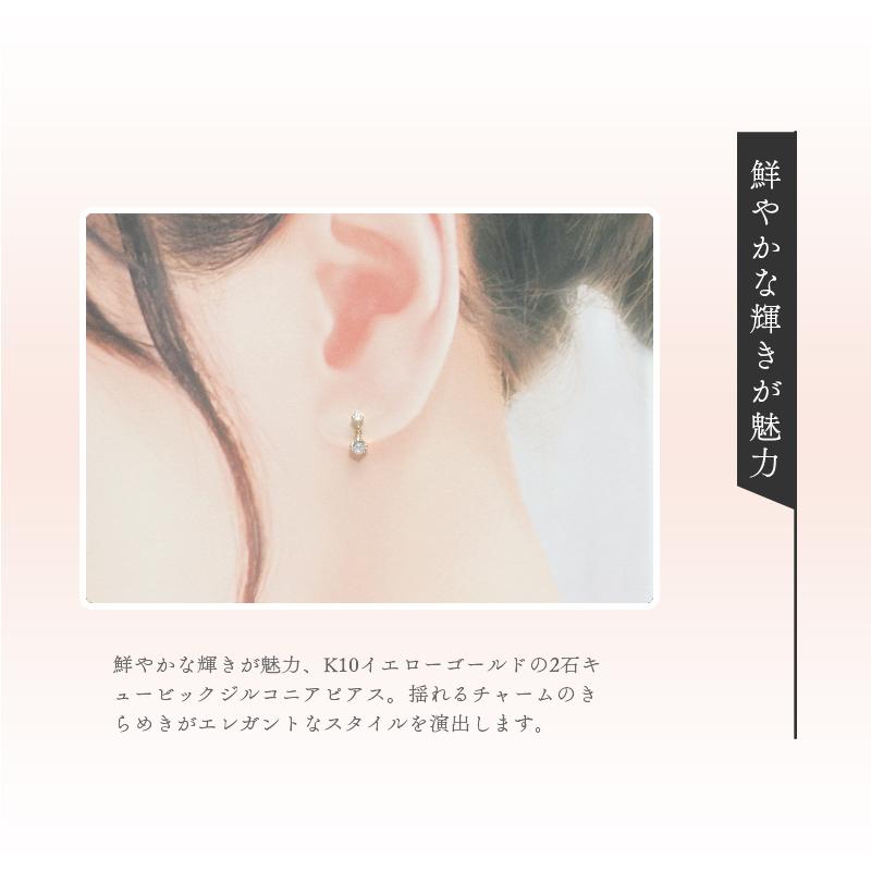 リボン済＆紙袋 4℃ ピアス ヨンドシー 正規品 レディース 4ドシー ギフト ジュエリー アクセサリー プレゼント K10イエローゴールド | 4℃ | 08