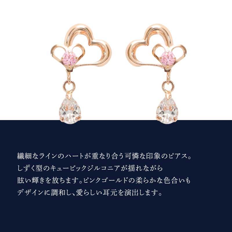 リボン済＆紙袋 4℃ ピアス ヨンドシー 正規品 レディース 4ドシー ハートモチーフ ギフト ジュエリー アクセサリー | 4℃ | 02