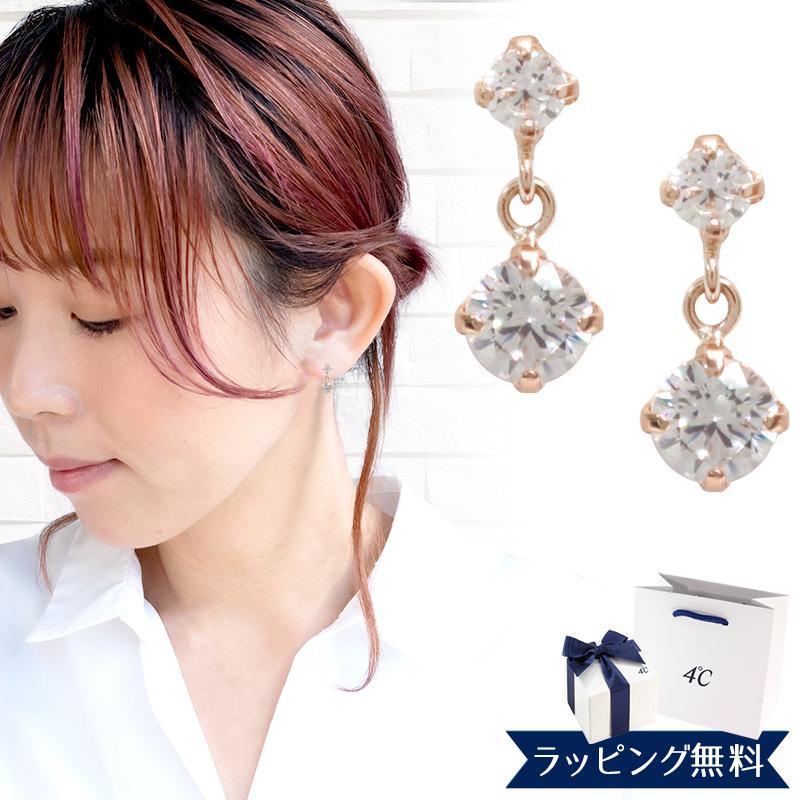 リボン済＆紙袋 4℃ ピアス ヨンドシー 正規品 レディース 4ドシー ギフト ジュエリー アクセサリー プレゼント K10ピンクゴールド | 4℃